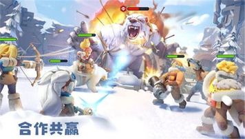 无尽冬日图3