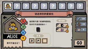 遗忘仙境 官方正版图2
