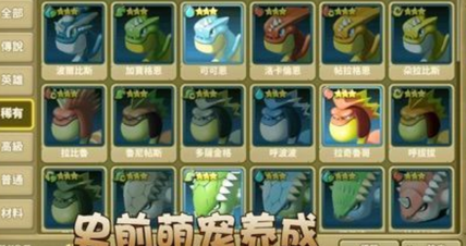 石器天空182图1