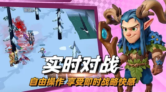 决战幻境图3