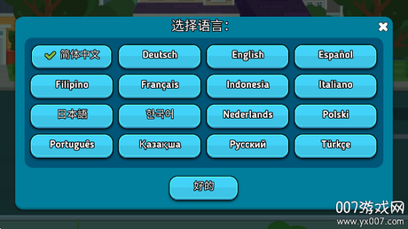 求生英雄传图1