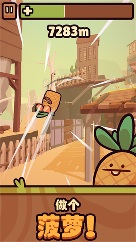 Farm Punks安装器图2
