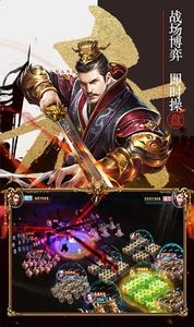 九州远征图1