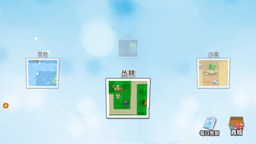 塔防的策略战争图3