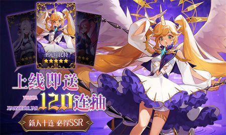 异次元之主图2