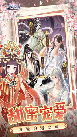 盛世芳华图1