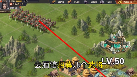 七雄争霸Ⅱ图2