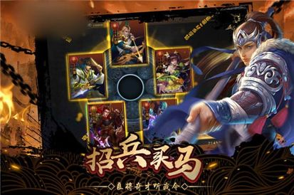 光荣江山图1