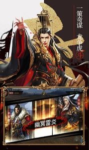 九州远征图3