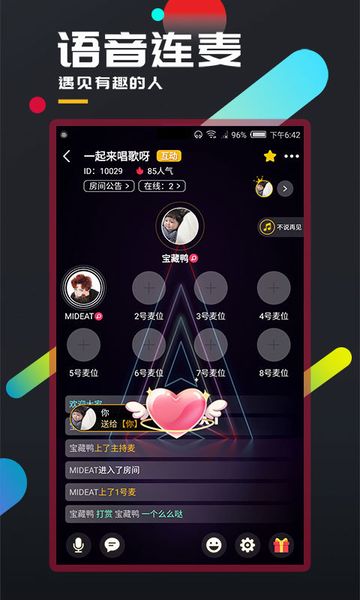 百变大侦探图2