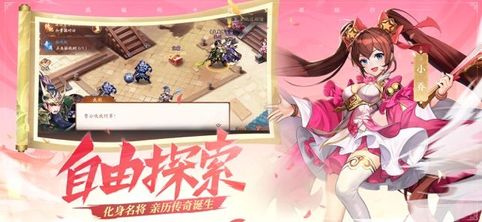 燃爆三国图4