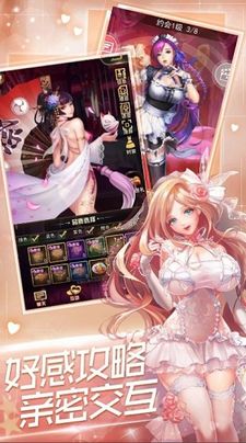 女神戰姬：异次元都市图1
