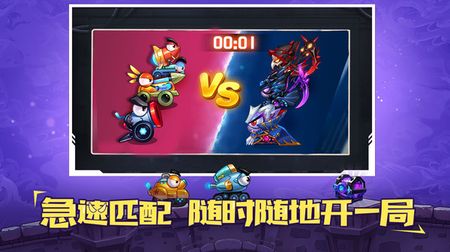 坦克大决战图5