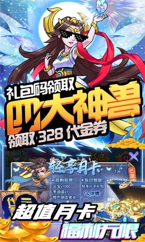 万灵召唤图2