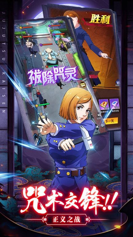 命运骑士团图1