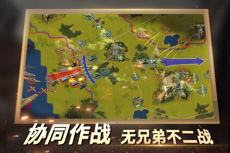 二战风云2图3