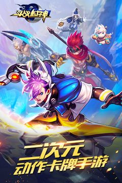 斗战封神图1
