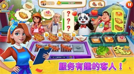 丽塔的餐车图1