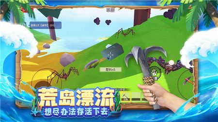 木筏求生图5