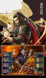 九州远征图2