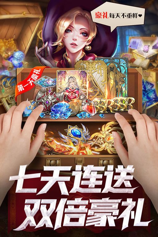 逍遥志图5
