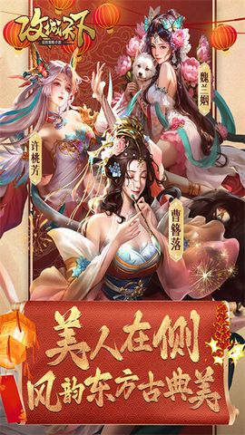 攻城天下图1