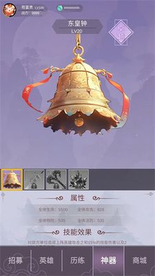 国风抽卡模拟器手游下载最新版(Silly Wisher)图1