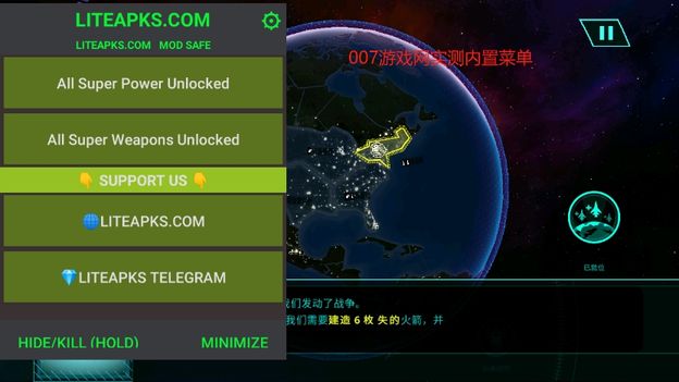 先发制人汉化内置菜单修改版下载(First Strike)图3