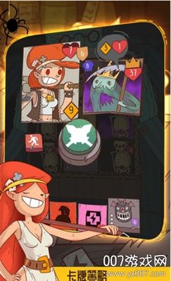 星陨传说安装器图3