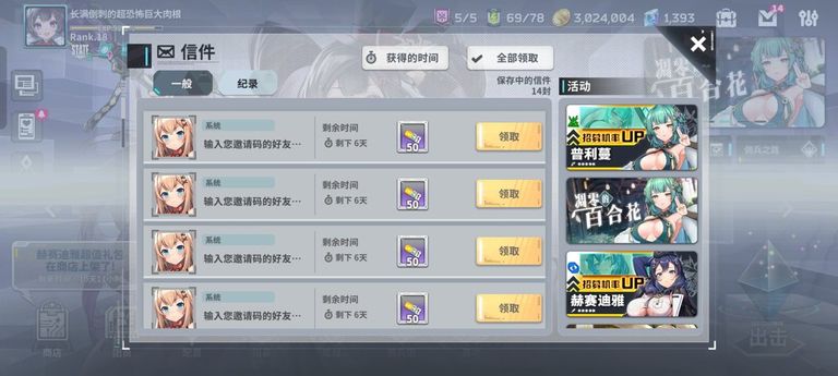 Ark Re:Code图1