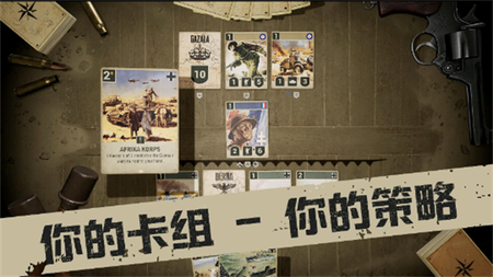 kards手游版图5