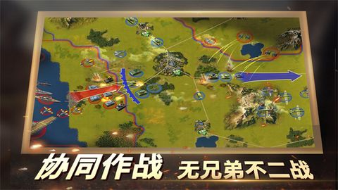 二战风云2图5