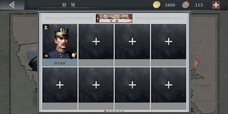 European War 6: 1914图4