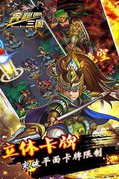 尼玛西游图2