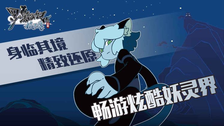 罗小黑战记妖灵簿图4