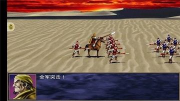 三国群英传2密集图3