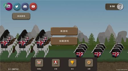 波兰球之战图1