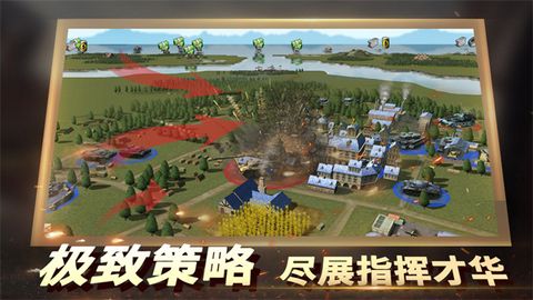 二战风云2图3