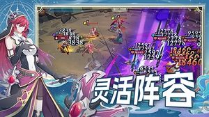 水晶传说图3
