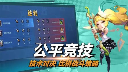 决战幻境图5