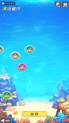 海岛新纪元图4