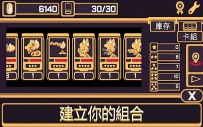 兔子战斗师图1