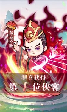 卡牌江湖图1
