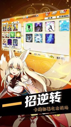 伊甸十二宫图4