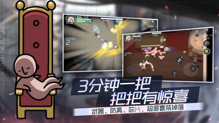 映月城与电子姬图2