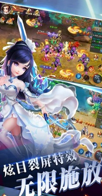 逍遥志图1