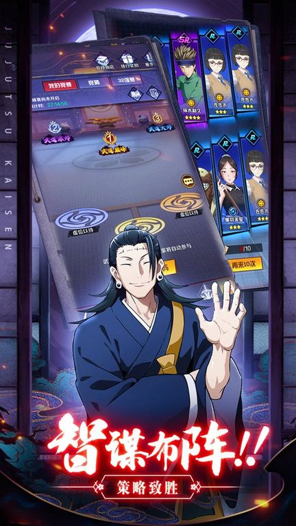 命运骑士团图2