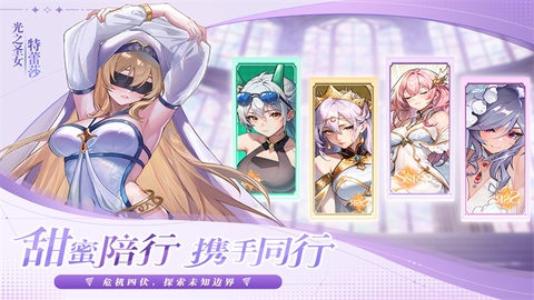 永暮幻想图2