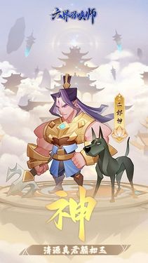 倚天逍遥录图3
