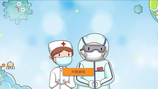 塔防的策略战争图2